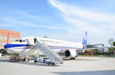天府航空学院2022年招生简章