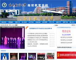 本变专 中介人间蒸发 多所高校否认与其合作