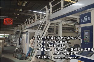 纸箱包装厂联系指南 宇曦包装材料与航空信息咨询