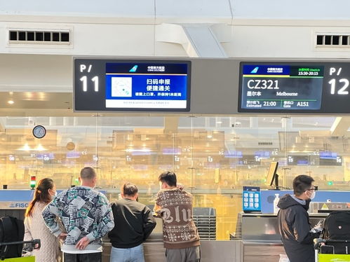 南航广州至墨尔本航线正式复航 航空信息咨询