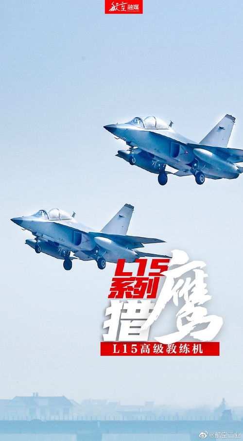 航空工业推出军民机产品品牌命名新规,提升品牌体系建设与市场竞争力