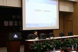 航天科技集团公司科技委副主任郭宝柱赴上海技物所作专题报告,聚焦航空信息咨询前沿