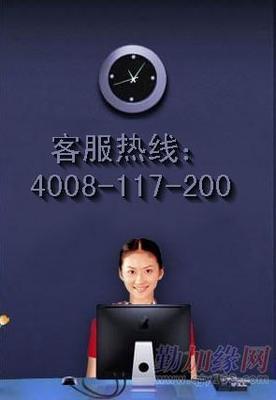 大新华航空咨询电话及服务指南