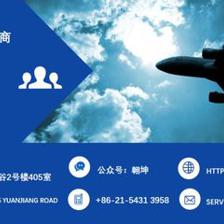 民用航空工程体系与数字化建设 航空信息咨询的未来发展