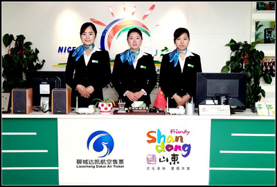 航空信息咨询部门的职责与价值解析