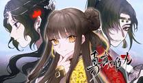 重生封神游戏之最强散人 封面
