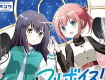 星甲魂将传 封面