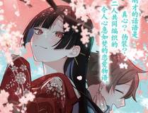 偏见 封面