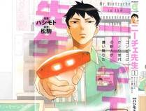 元尊 封面