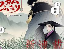 从大树开始的进化 封面