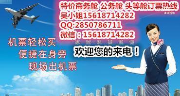 荷兰航空KL成都至阿姆斯特丹公务舱机票查询指南 价格、服务商与客舱体验全解析